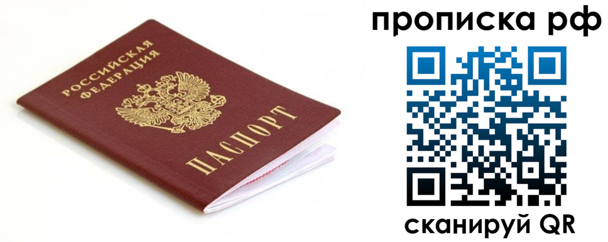 регистрация для дет. сада в Нижневартовске