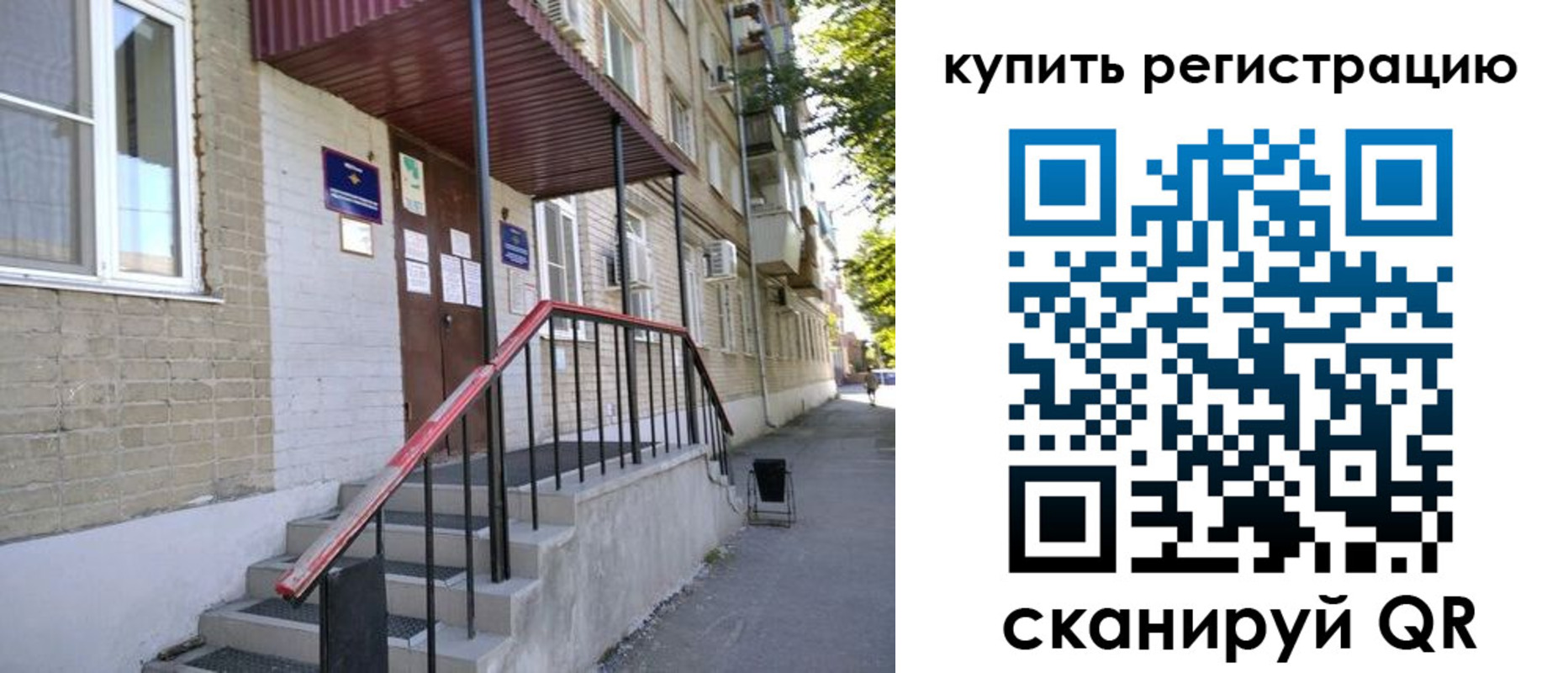 где прописаться в Нижневартовске