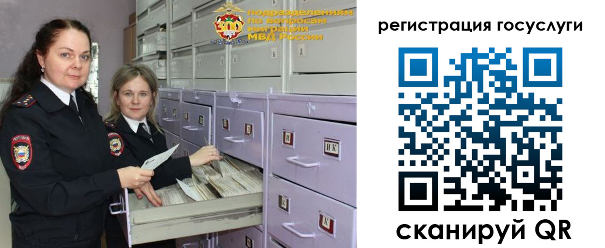 купить прописку в Нижневартовске